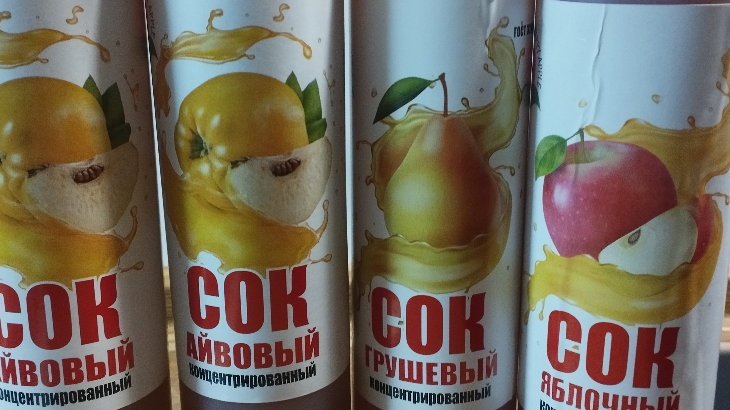 #Вакуумный мацерат#АЙВА#