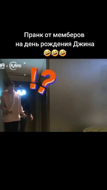 Реакция Чимина,меня поразила🤣🤣🤣👍👍👍😋😋😋