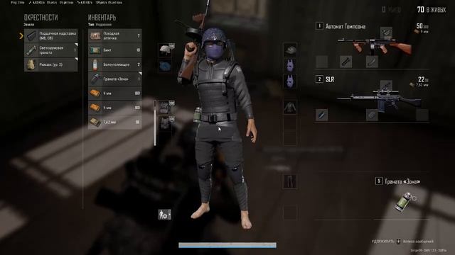 PLAYERUNKNOWNS BATTLEGROUNDS 2026.09.28 - 20.40.09.28