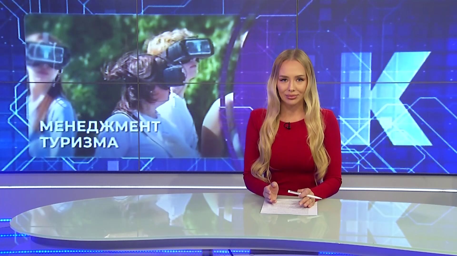Новости — итоги дня