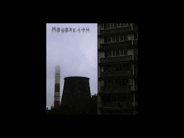 mono death - это так архаично Где Фантом?