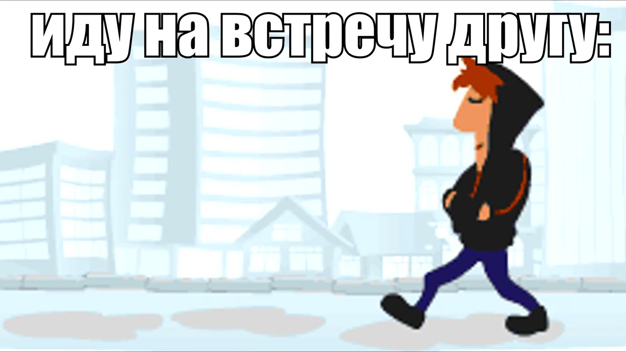 скала удивлён