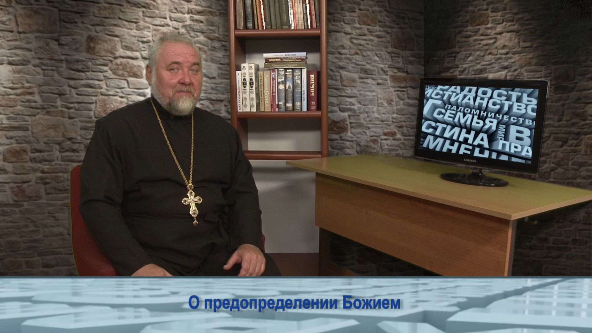Программа «Одним словом»