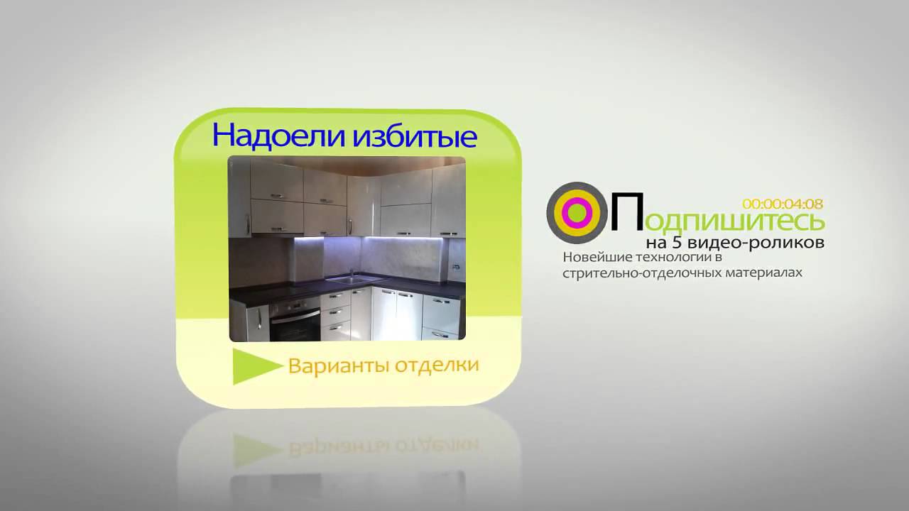 Шикарная презентация