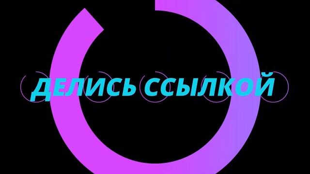 Реферальная программа SWITIPS