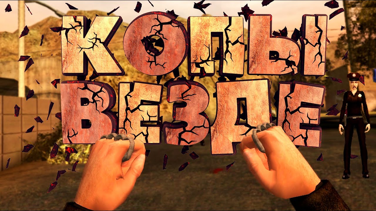 POSTAL 2 СМЕШНЫЕ МОМЕНТЫ, ПРИКОЛЫ В ИГРАХ И БАГИ