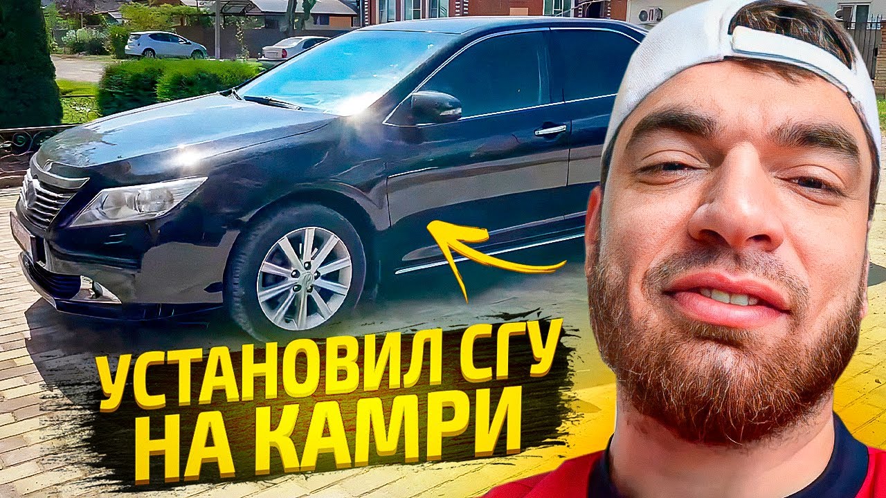 РАВШАН УСТАНОВИЛ СГУ НА КАМРИ! УГАРНАЯ СУЕТА В АПШЕРОНСКЕ!