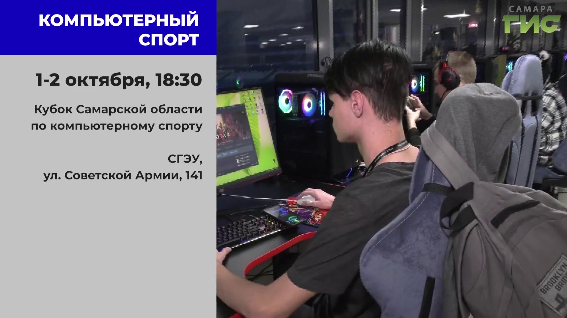 ″Афиша. Спорт″