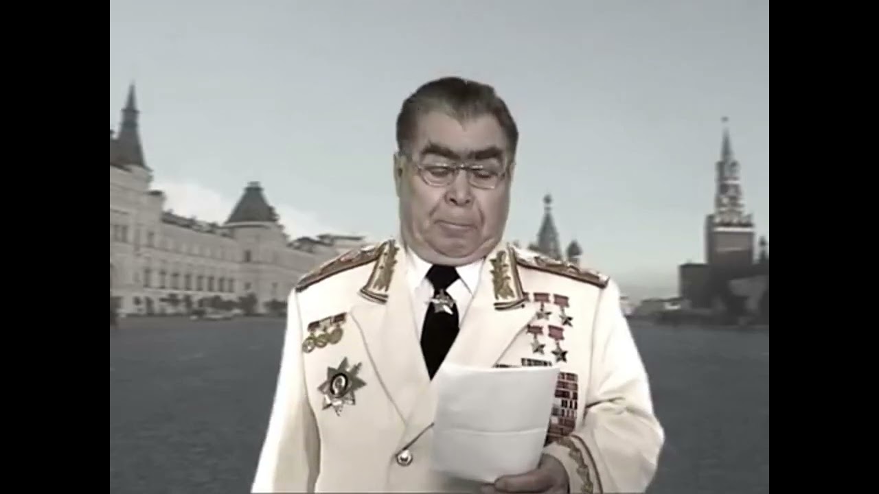Речь брежнева (RYTP)