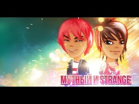Интервью с Ушками, Мутным и Макасином!