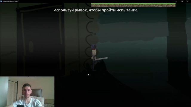 Команда Blue Horizon, прохождение игры Hairblade