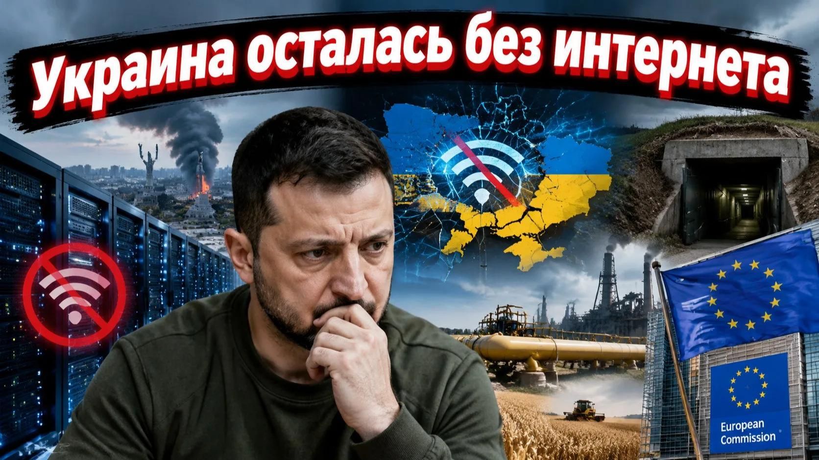 Герань в форточку, и вот уже нет ни серверов, ни данных, ни связи
