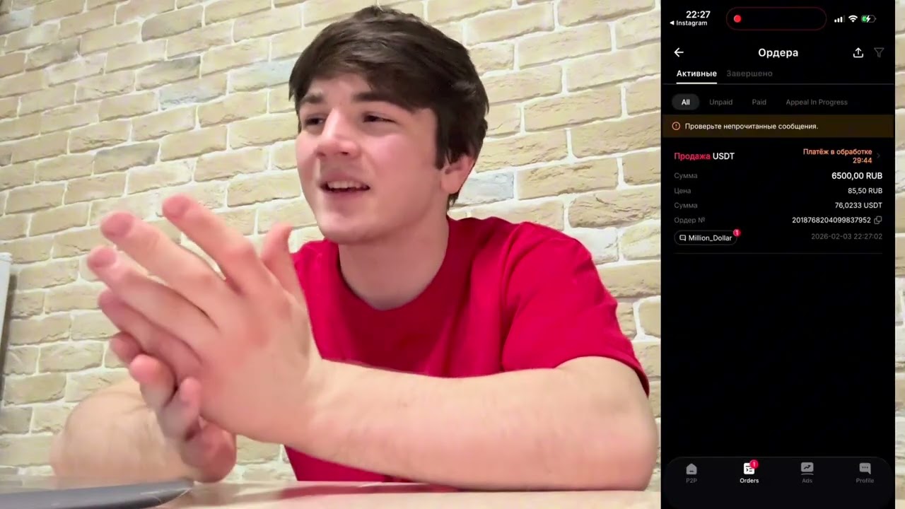 P2P связка без карт для новичков