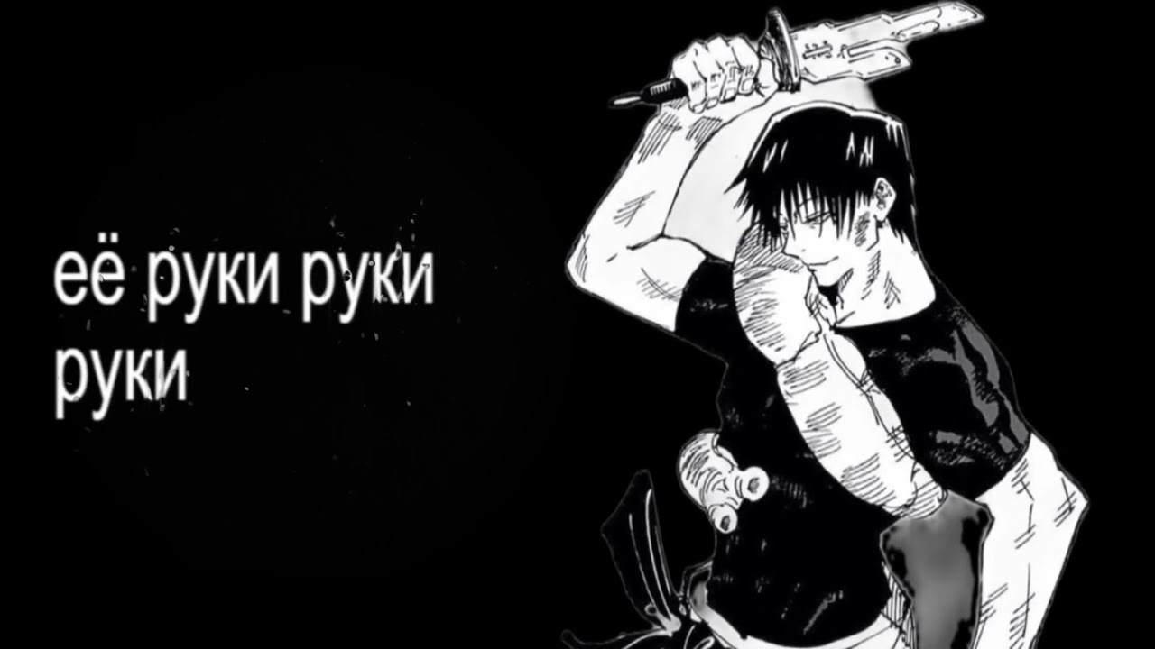 Улыбка как у маньяка
