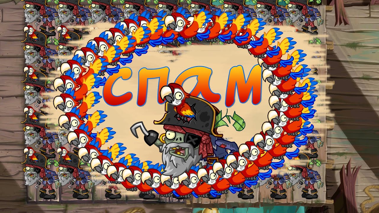 Тысяча чертей! Ой то есть 100 пиратских капитанов. Спам на корабле от PvZ Дичи!
