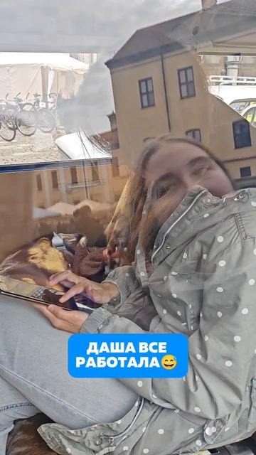 Авто