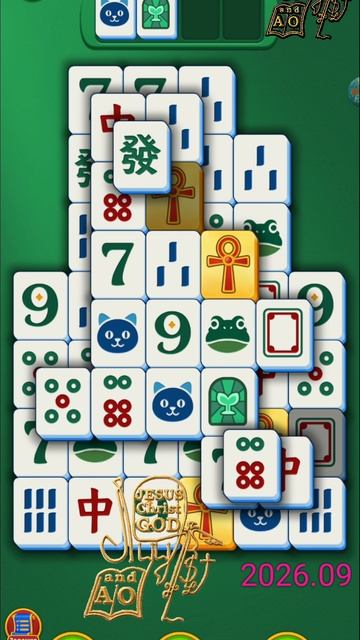 N: 11 _ MahjongBlast