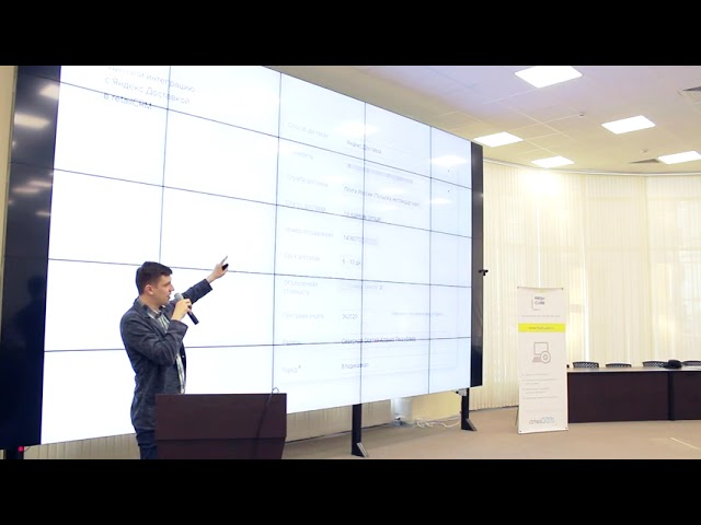 Презентация RetailCRM для интернет-магазинов