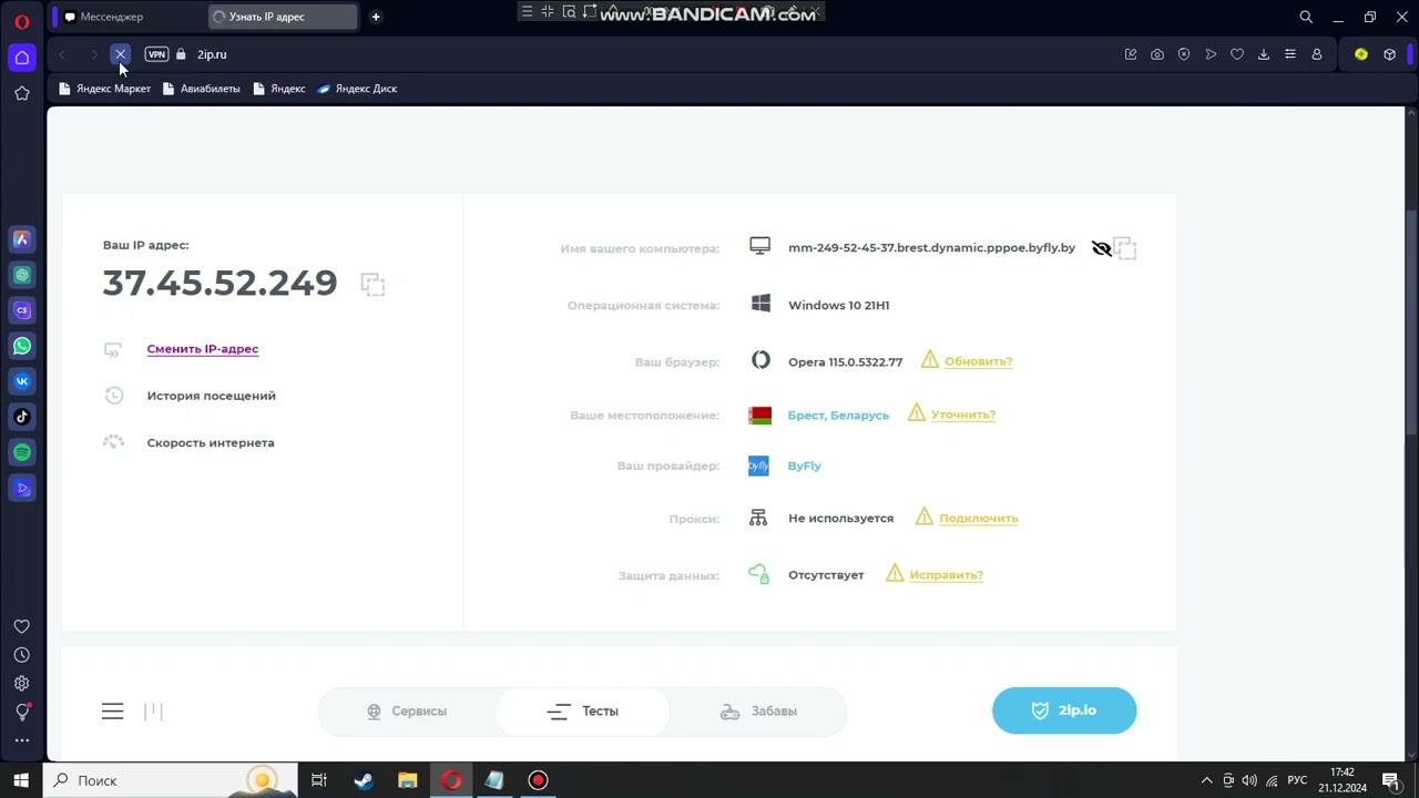 восстановление Google Authenticator R-RP 14