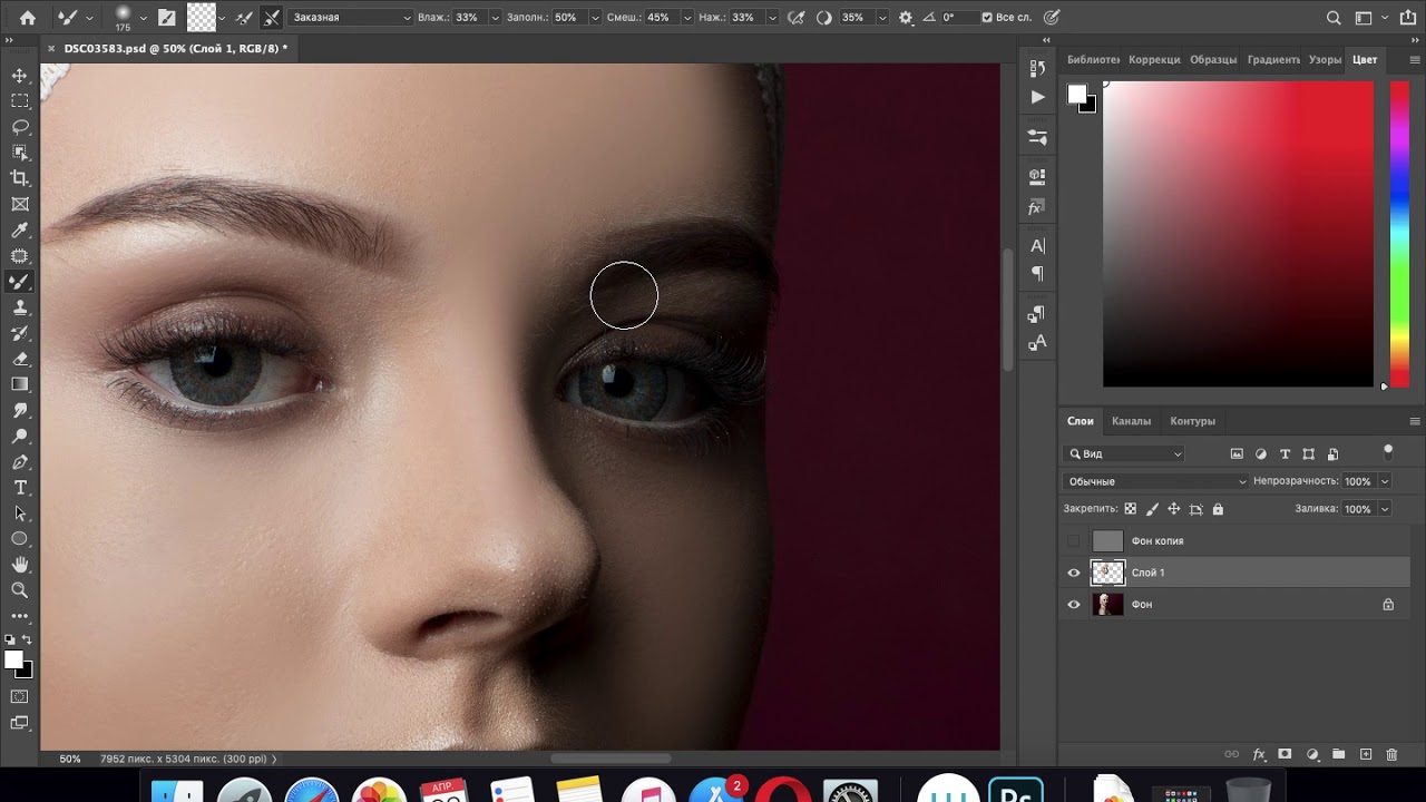 Быстрая ретушь кожи в Photoshop 2020 видеоурок обработки фотографии