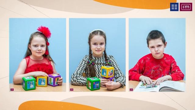 Детская фотосессия  Детский сад 25  Слайд-шоу