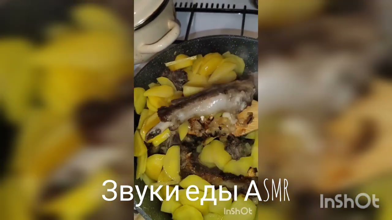 АСМР/ASMR/звуки еды/sounds Of Food, готовлю/cook
