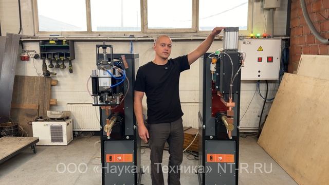 Контатная сварка