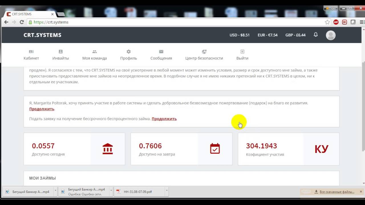 CRT.SYSTEMS: экспресс-обзор за 5 минут!!!)