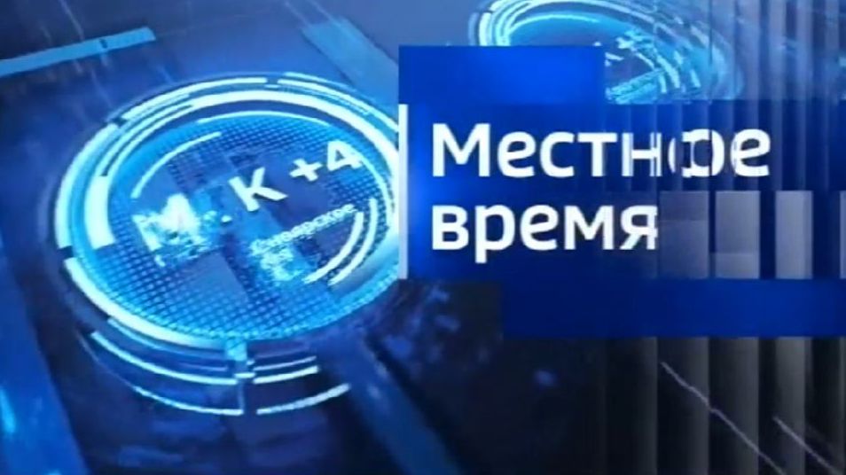 Вести. Ставропольский край 29.09.2026 11.30