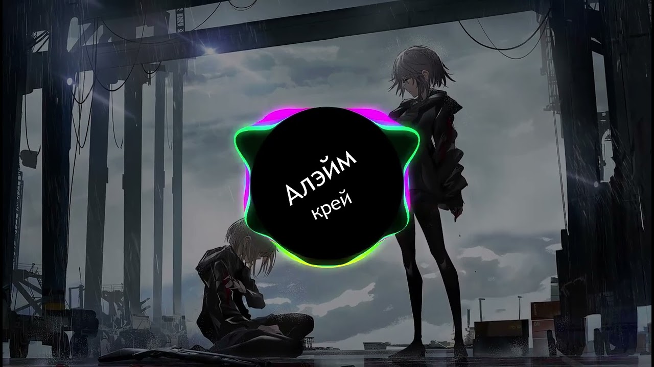 Moment аудио спектр