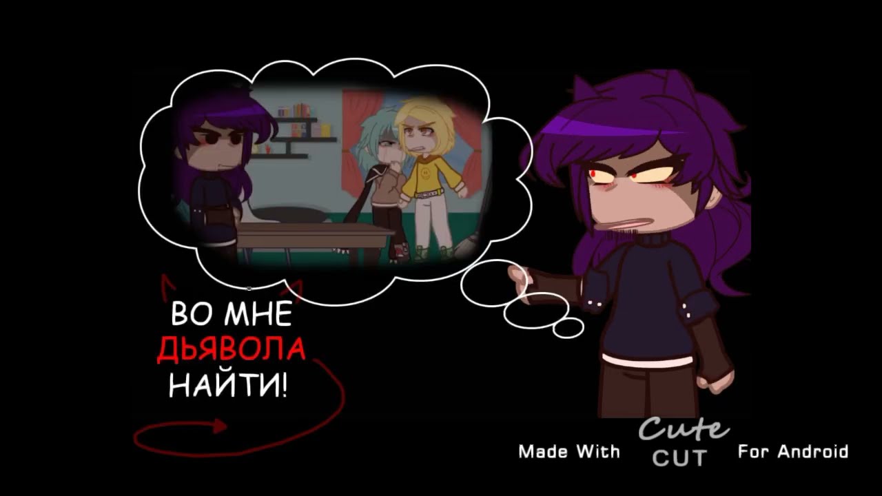 💜💢Куромаку, Ромео, Феликс, Зонтик, Пик~×~Kuromaku, Romeo, Felix, Zontik, Peak💢💜