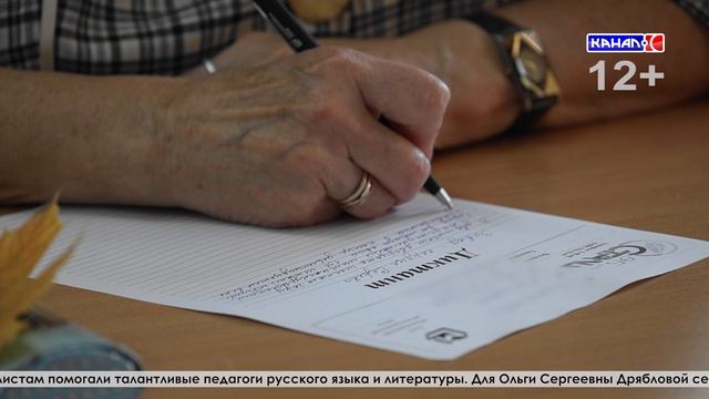 ПЯТНАДЦАТЫЙ ДИКТАНТ ГАЗЕТЫ СТАЛЬ: ДВОЙНЫЕ ЛИСТОЧКИ ПРИГОТОВИТЬ!