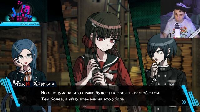 🐻[43] Danganronpa V3 - Лаборатория и абсолютный талант Рантаро!
