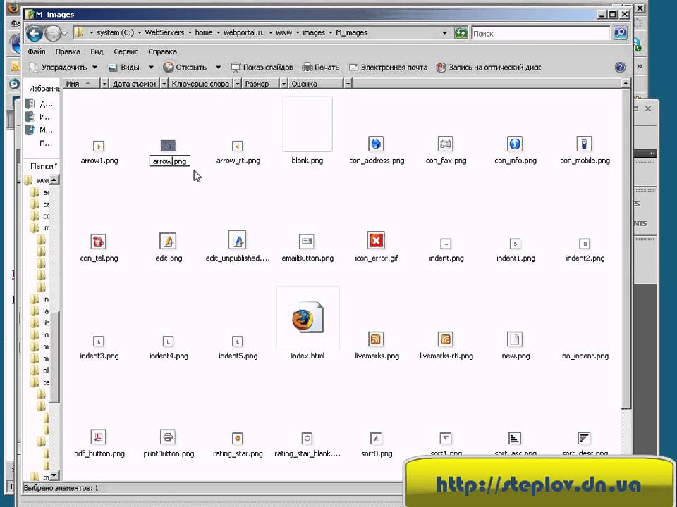 Joomla 1.5 . Создаем свой шаблон 3.