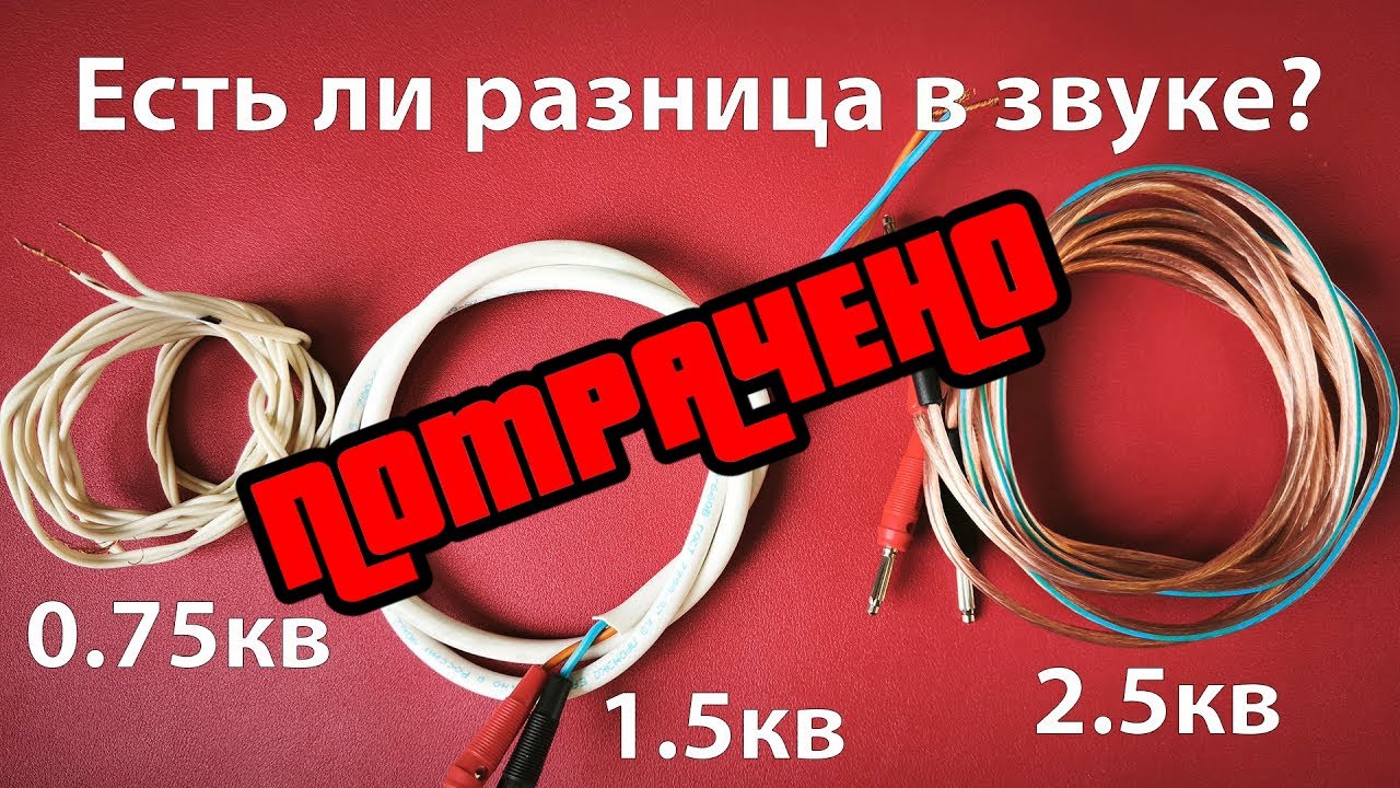 Порог восприятия изменения уровня громкости (слепой тест)