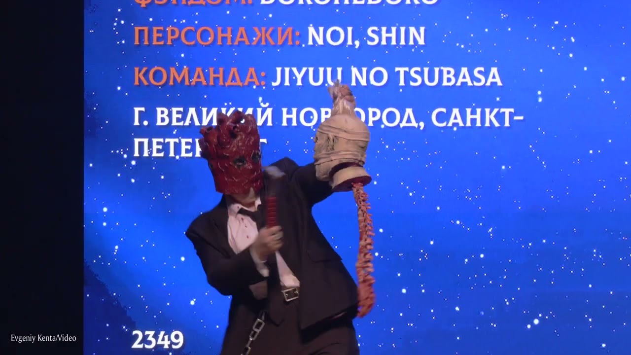 Cosplay defile - Dorohedoro - NoiShin - JIYUU no TSUBASA
