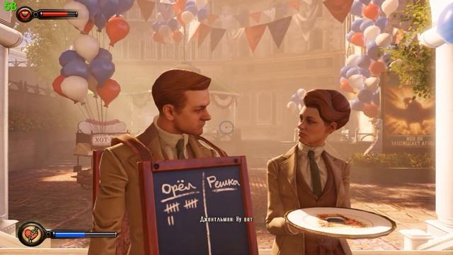 BioShock Infinite Ультра настройки MSI GTX 750 Ti + I3 4130 в 1440х900