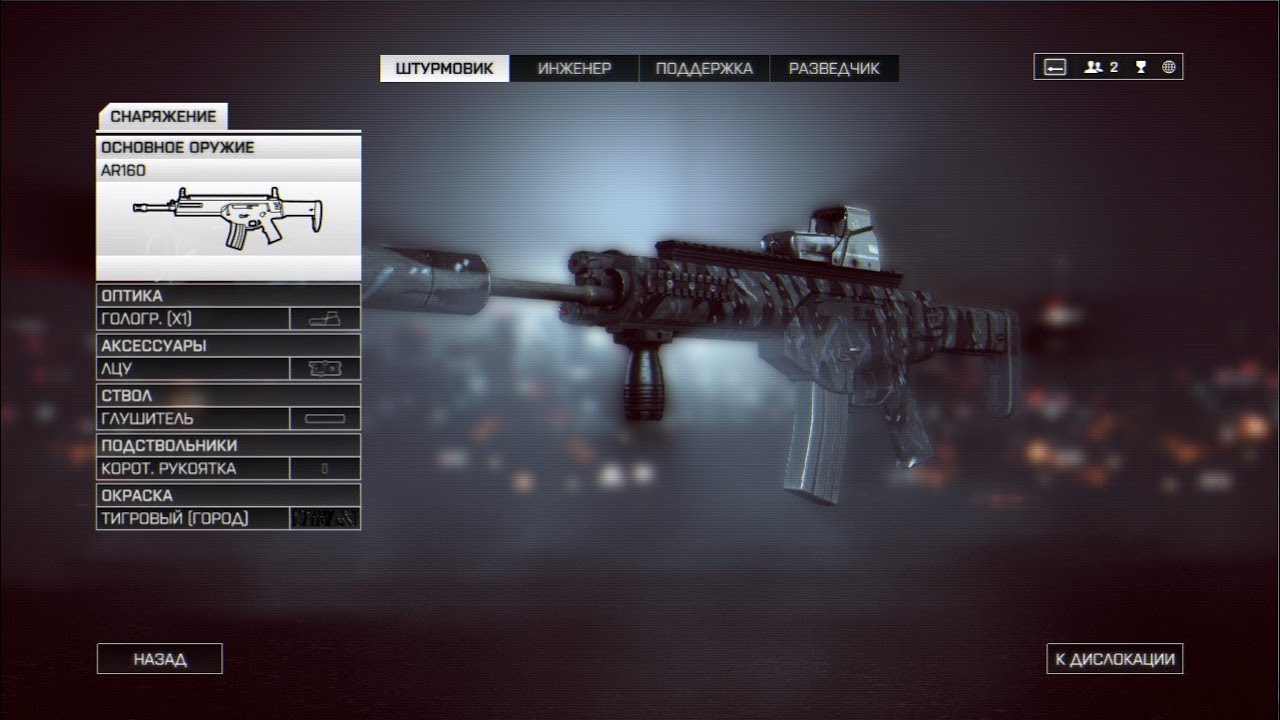 Battlefield4 #38 обзор AR160