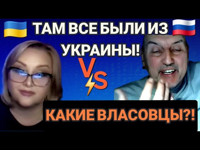НИКАКИХ АРГУМЕНТОВ - ТОЛЬКО ПОПЫТКА НЕ СЛЫШАТЬ РЕАЛЬНОСТЬ чатрулетка live