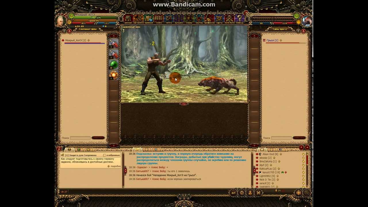 Джагернаут ___stream___