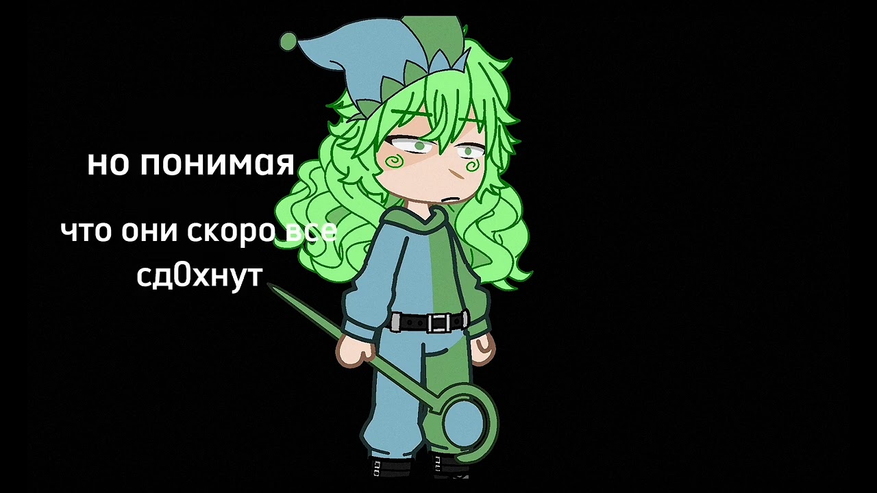 красный джокер мое ау красныйджокер 13карт невошедшии