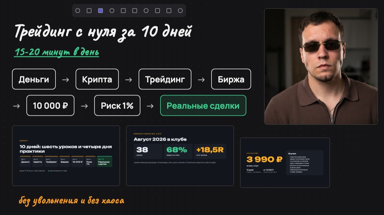 Криптовалюта
