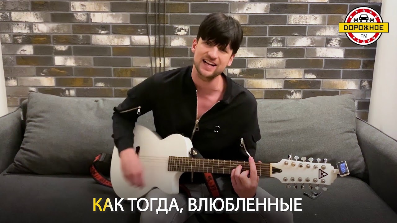 Дмитрий Колдун - Граффити Live