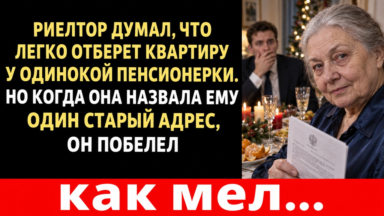 Истории из жизни|Вы помните этот АДРЕС|Аудио рассказы|Аудиокниги слушать онлайн|Жизненные истории