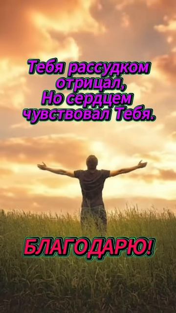 Христианская песня - исповедь💜✨💜✨💜