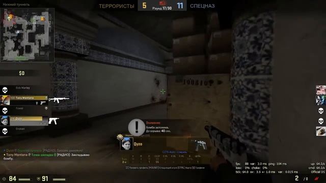 Играем в CS GO: Звонок от Путина