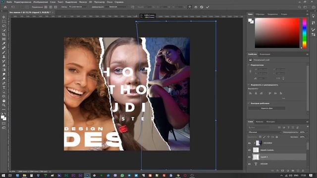 Как создать дизайн обложки в стиле Torn Paper - урок Photoshop бумажный стиль.