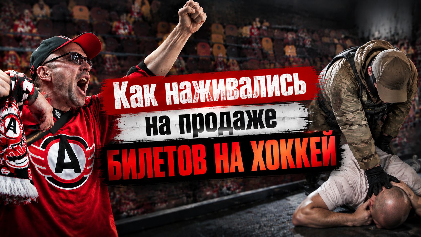 Ошибка 404: билеты не найдены