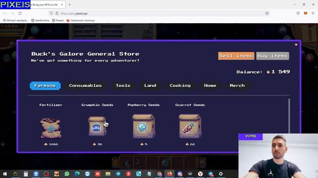 PIXELS - НОВАЯ NFT БЕЗ ВЛОЖЕНИЙ + ЛАЙВХАК !!!! И СЕКРЕТ ИДЕАЛЬНОГО СТАРТА