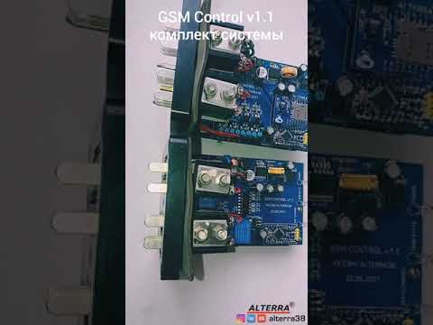 Сборка GSM Control V1.1